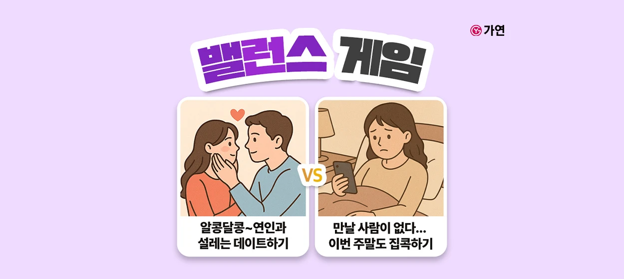 서비스/유통/레저 와이드형 배너 광고 디자인 레퍼런스