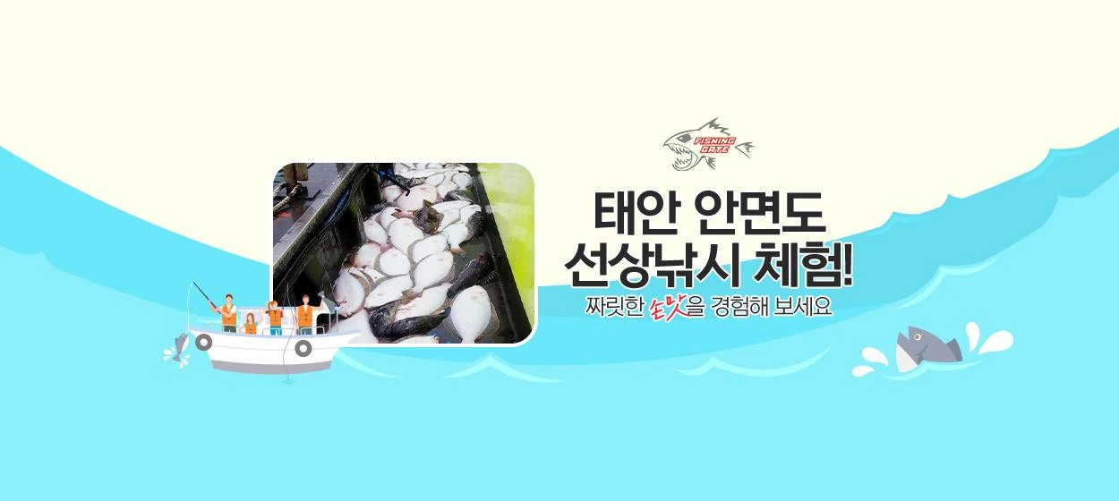 서비스/유통/레저 와이드형 배너 광고 디자인 레퍼런스