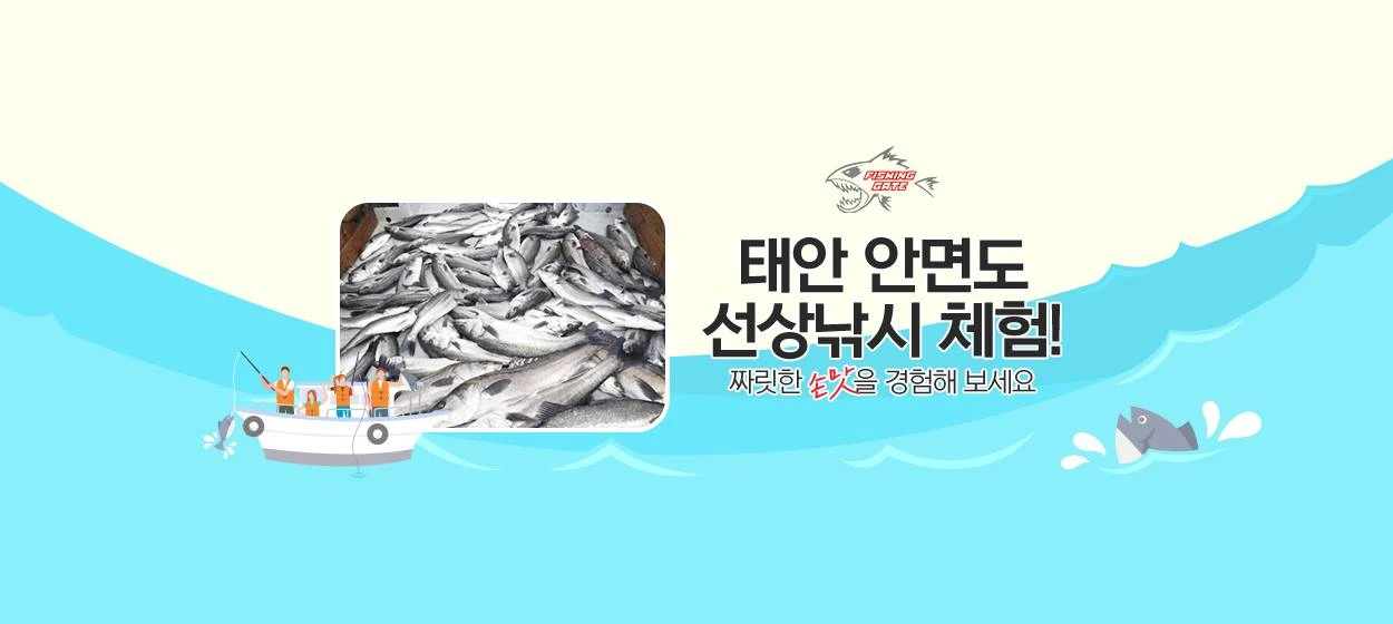 서비스/유통/레저 와이드형 배너 광고 디자인 레퍼런스