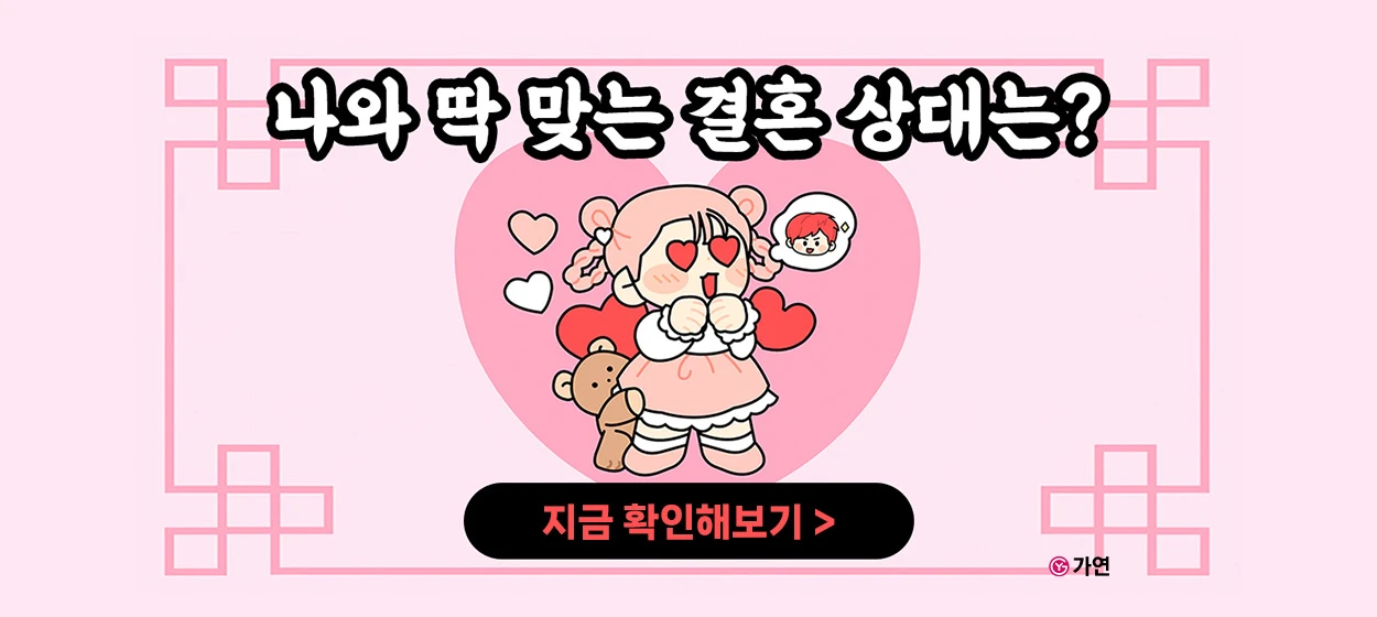 서비스/유통/레저 와이드형 배너 광고 디자인 레퍼런스