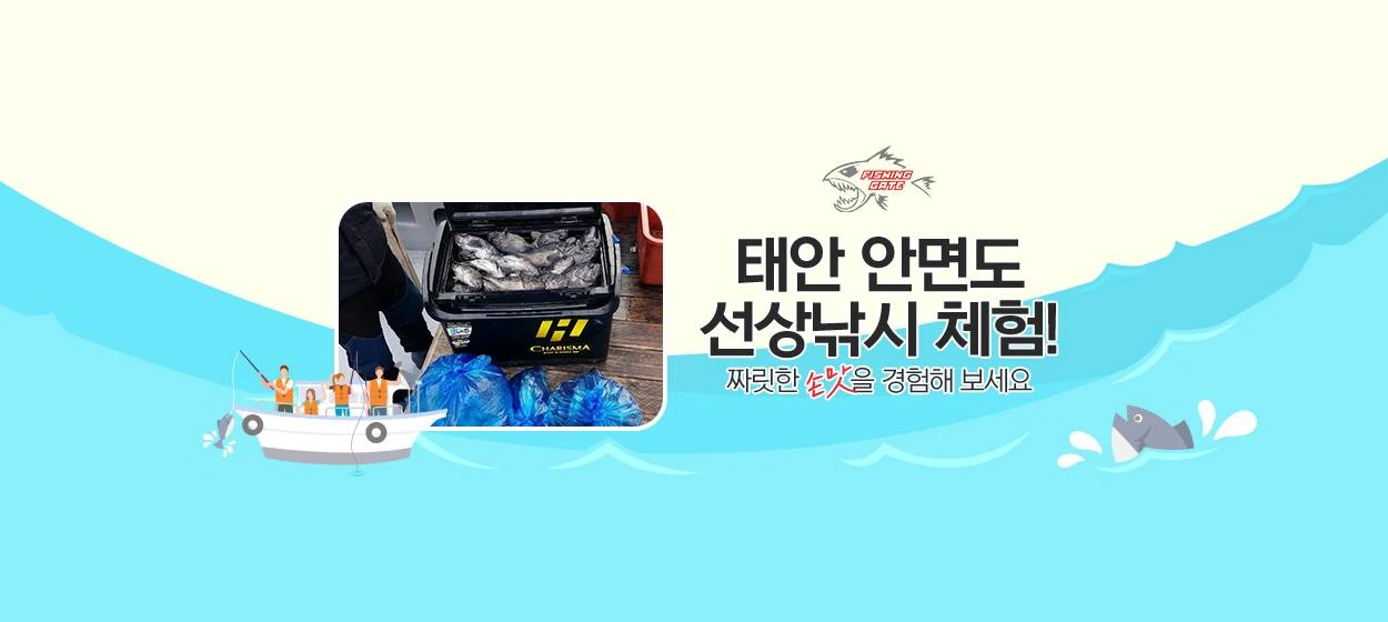 서비스/유통/레저 와이드형 배너 광고 디자인 레퍼런스