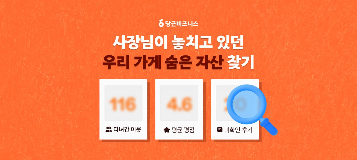 서비스/유통/레저 와이드형 배너 광고 디자인 레퍼런스