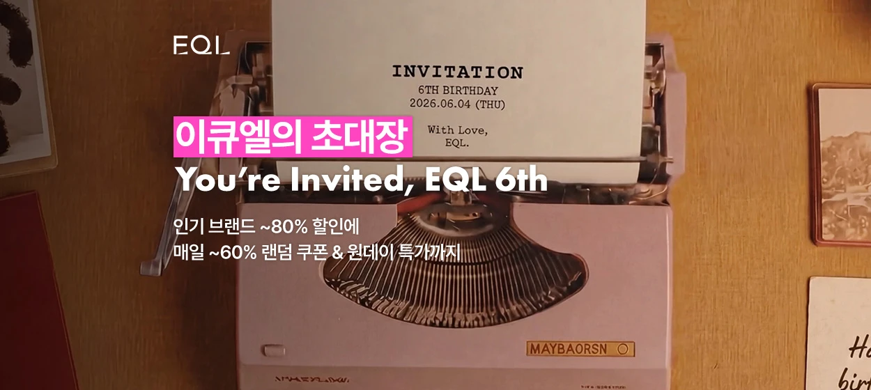 서비스/유통/레저 와이드형 배너 광고 디자인 레퍼런스