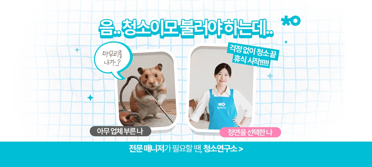 서비스/유통/레저 와이드형 배너 광고 디자인 레퍼런스