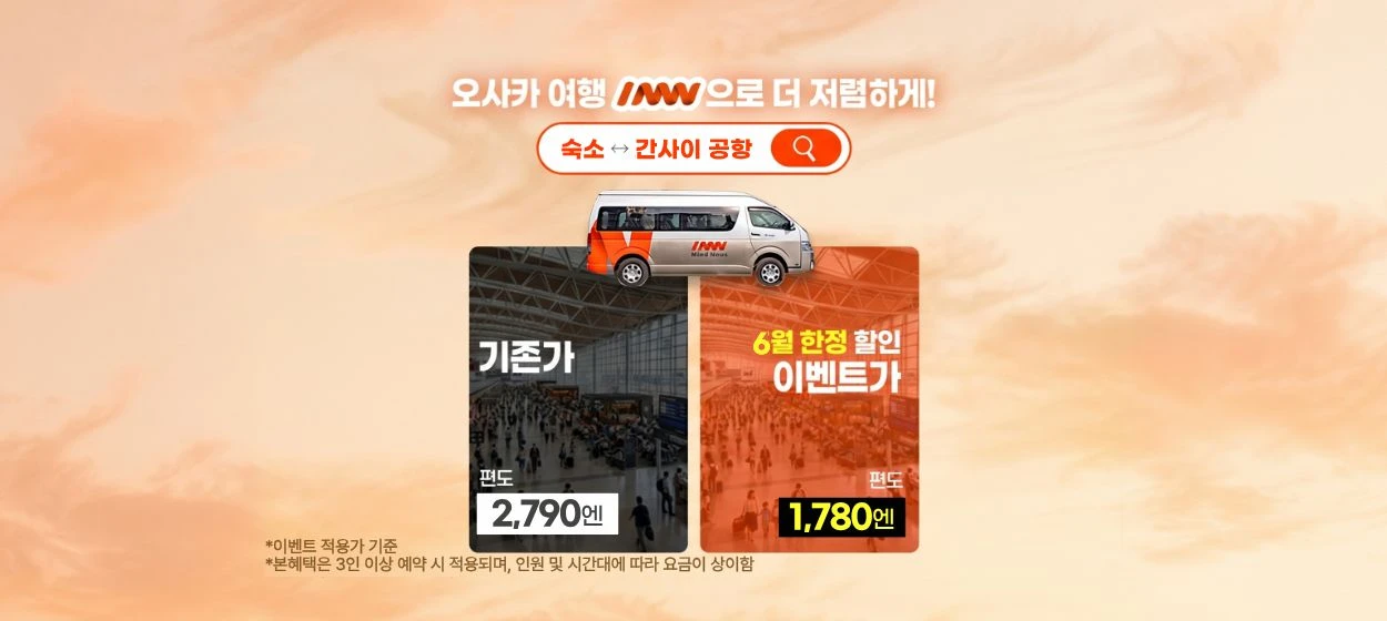 서비스/유통/레저 와이드형 배너 광고 디자인 레퍼런스