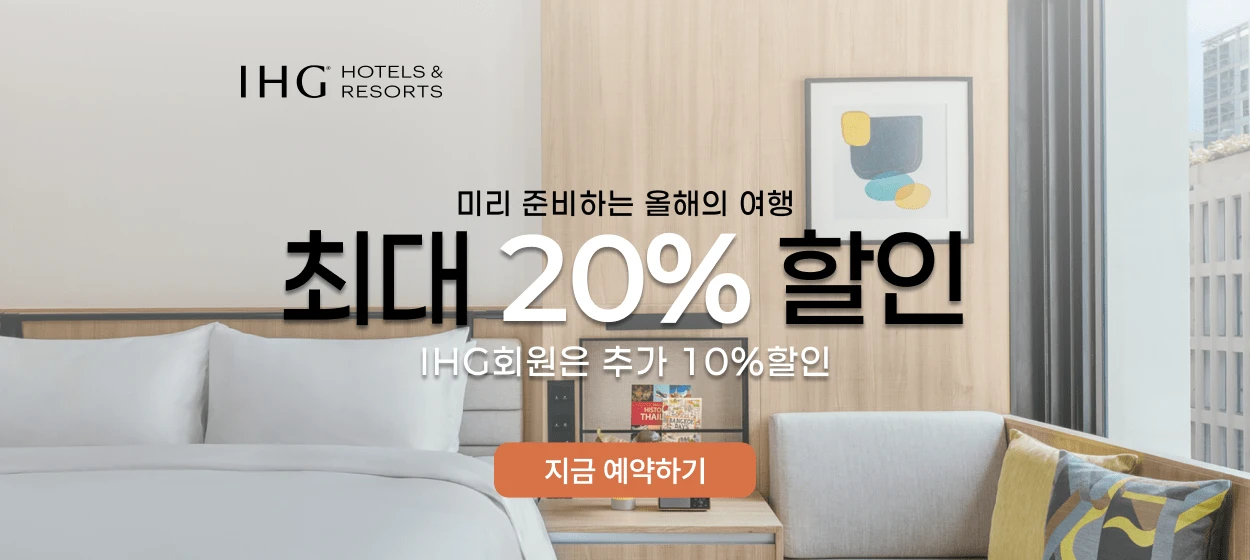 서비스/유통/레저 와이드형 배너 광고 디자인 레퍼런스