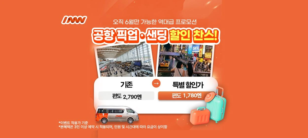 서비스/유통/레저 와이드형 배너 광고 디자인 레퍼런스