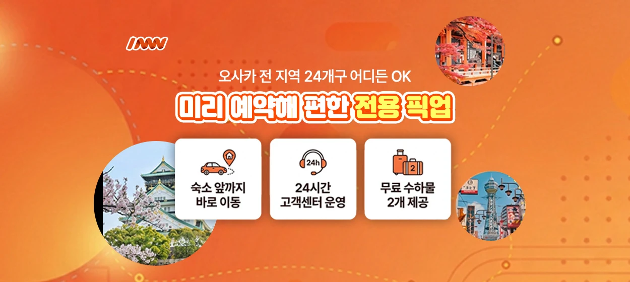 서비스/유통/레저 와이드형 배너 광고 디자인 레퍼런스