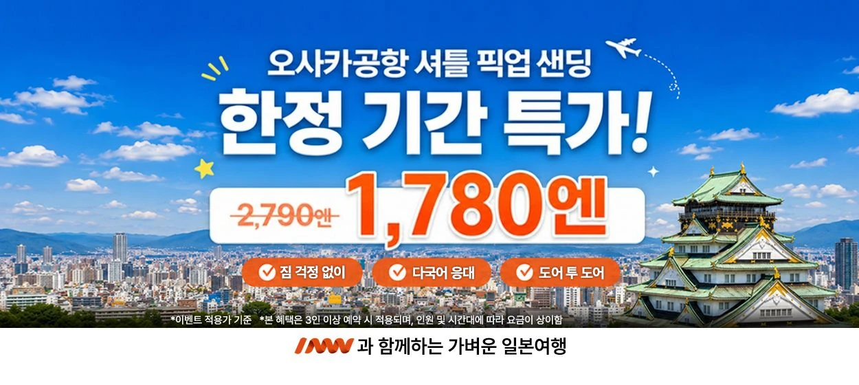 서비스/유통/레저 와이드형 배너 광고 디자인 레퍼런스