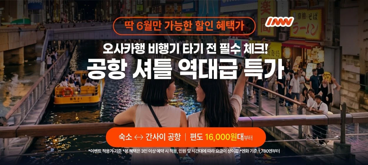 서비스/유통/레저 와이드형 배너 광고 디자인 레퍼런스