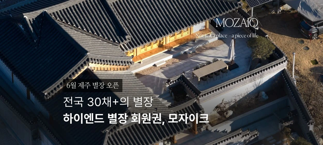 서비스/유통/레저 와이드형 배너 광고 디자인 레퍼런스