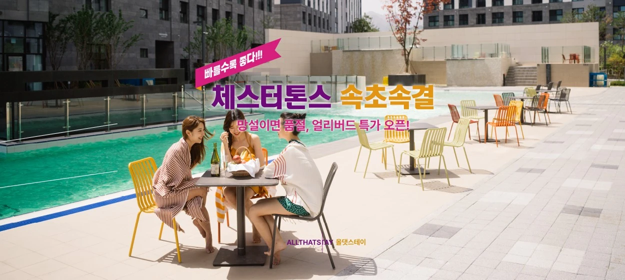 서비스/유통/레저 와이드형 배너 광고 디자인 레퍼런스