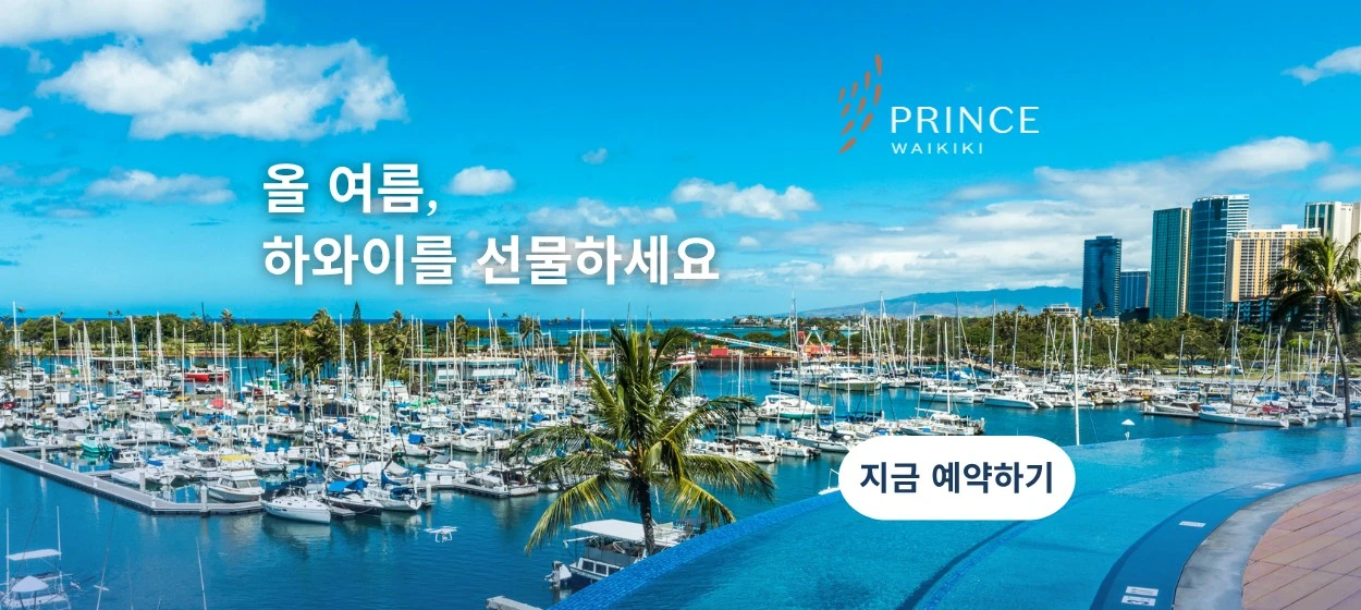 서비스/유통/레저 와이드형 배너 광고 디자인 레퍼런스