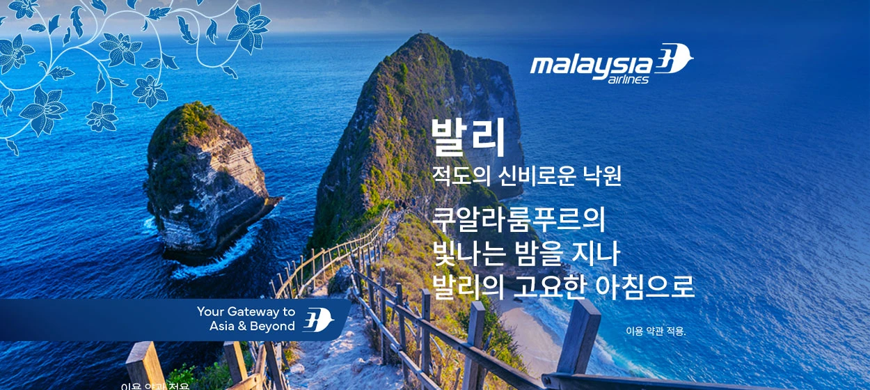 서비스/유통/레저 와이드형 배너 광고 디자인 레퍼런스