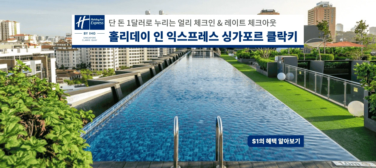 서비스/유통/레저 와이드형 배너 광고 디자인 레퍼런스