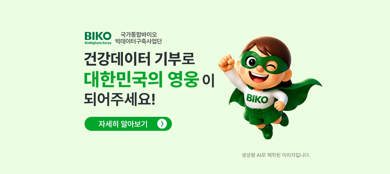 관공서/단체/공익/기업PR 와이드형 배너 광고 디자인 레퍼런스