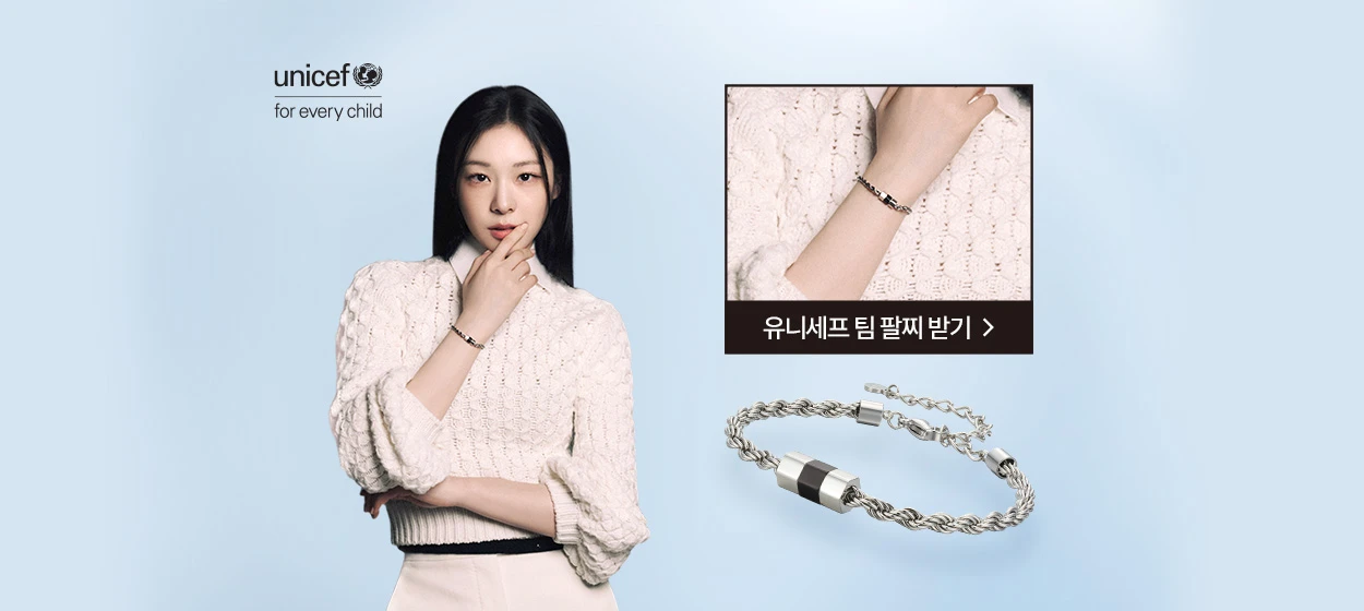 관공서/단체/공익/기업PR 와이드형 배너 광고 디자인 레퍼런스