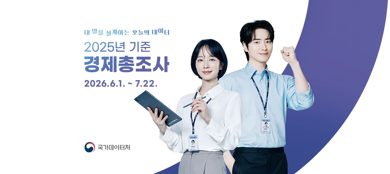 관공서/단체/공익/기업PR 와이드형 배너 광고 디자인 레퍼런스