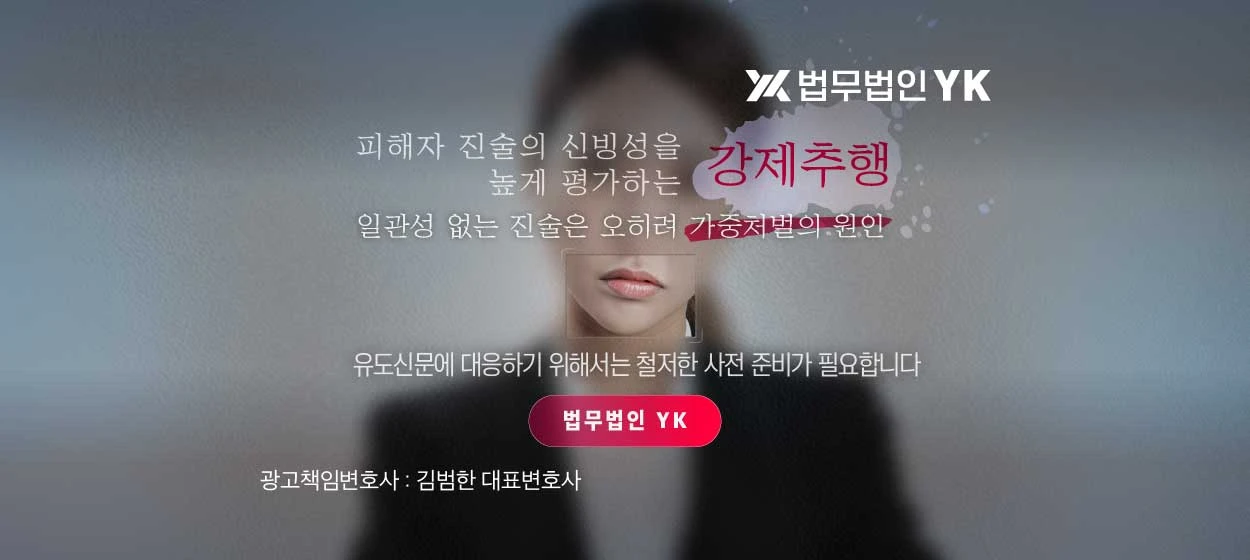 관공서/단체/공익/기업PR 와이드형 배너 광고 디자인 레퍼런스