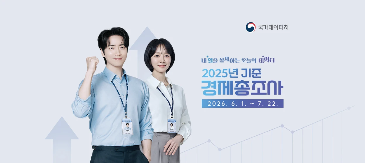 관공서/단체/공익/기업PR 와이드형 배너 광고 디자인 레퍼런스