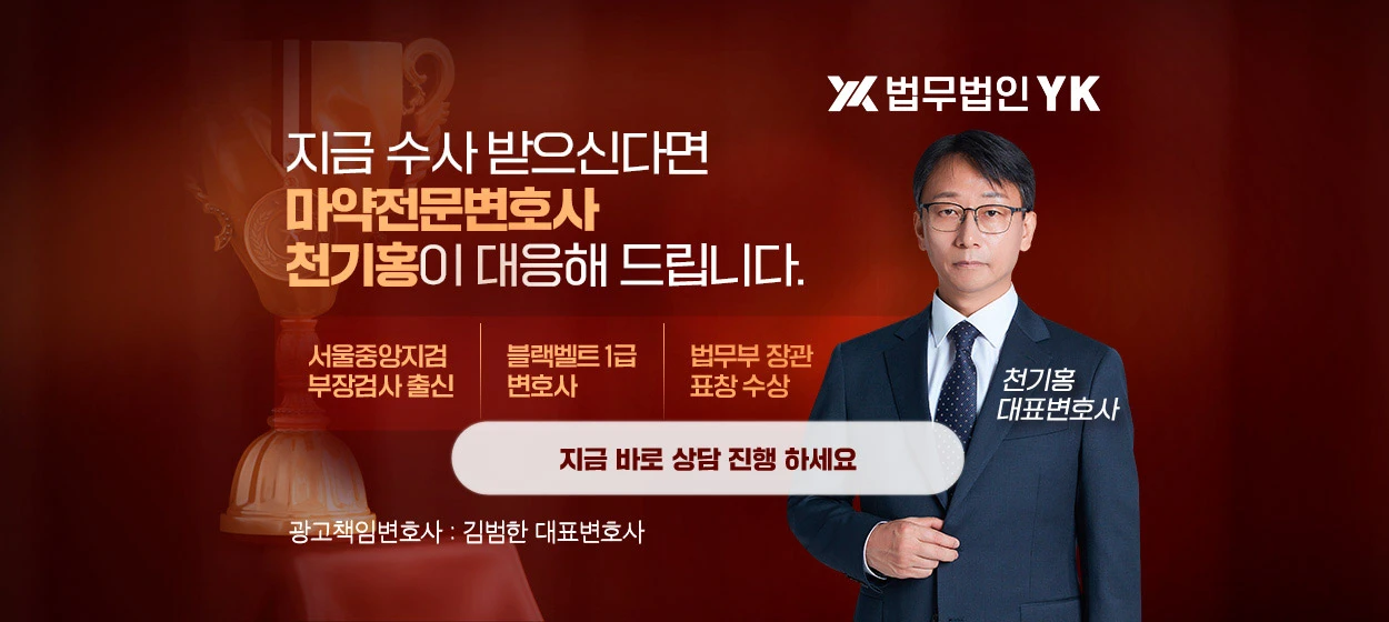 관공서/단체/공익/기업PR 와이드형 배너 광고 디자인 레퍼런스