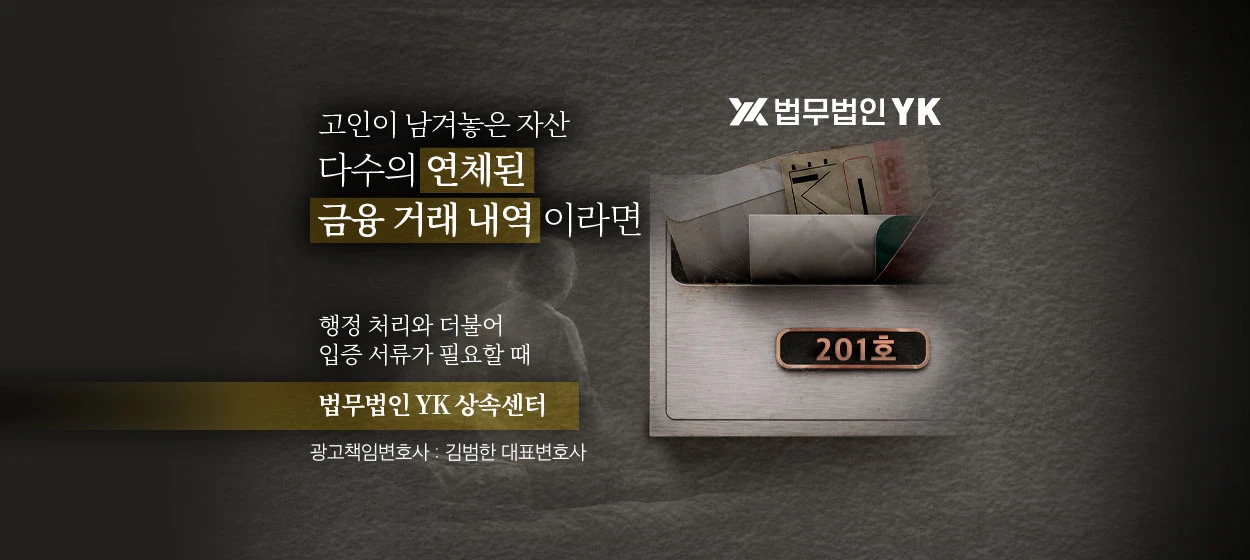 관공서/단체/공익/기업PR 와이드형 배너 광고 디자인 레퍼런스