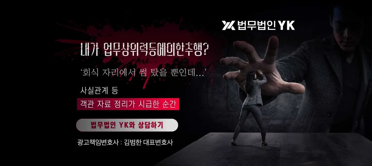 관공서/단체/공익/기업PR 와이드형 배너 광고 디자인 레퍼런스
