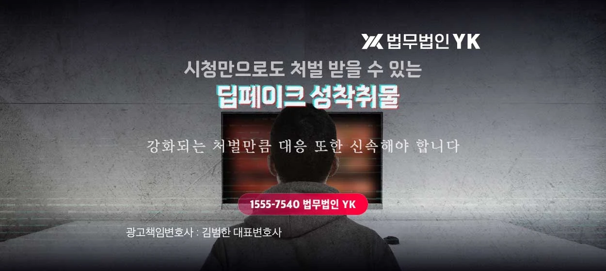 관공서/단체/공익/기업PR 와이드형 배너 광고 디자인 레퍼런스