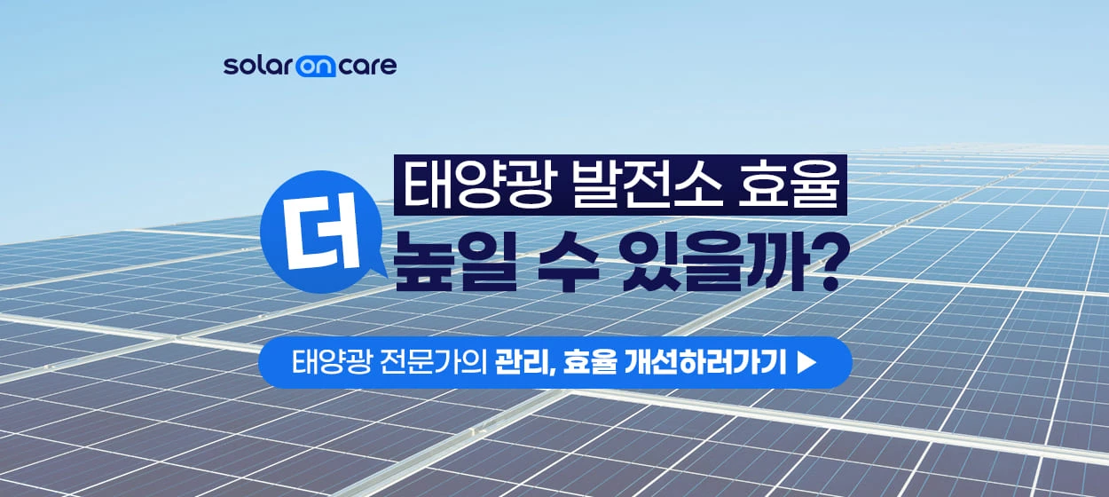 관공서/단체/공익/기업PR 와이드형 배너 광고 디자인 레퍼런스