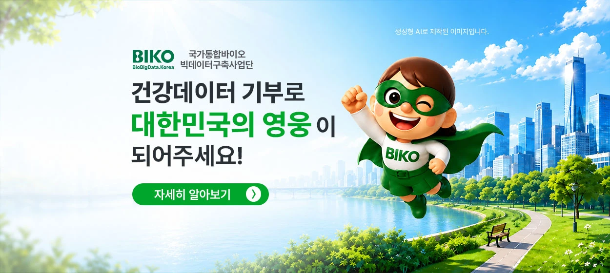 관공서/단체/공익/기업PR 와이드형 배너 광고 디자인 레퍼런스