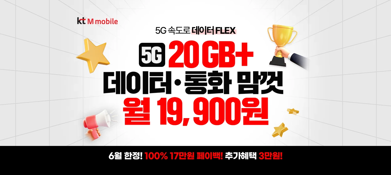정보통신 와이드형 배너 광고 디자인 레퍼런스