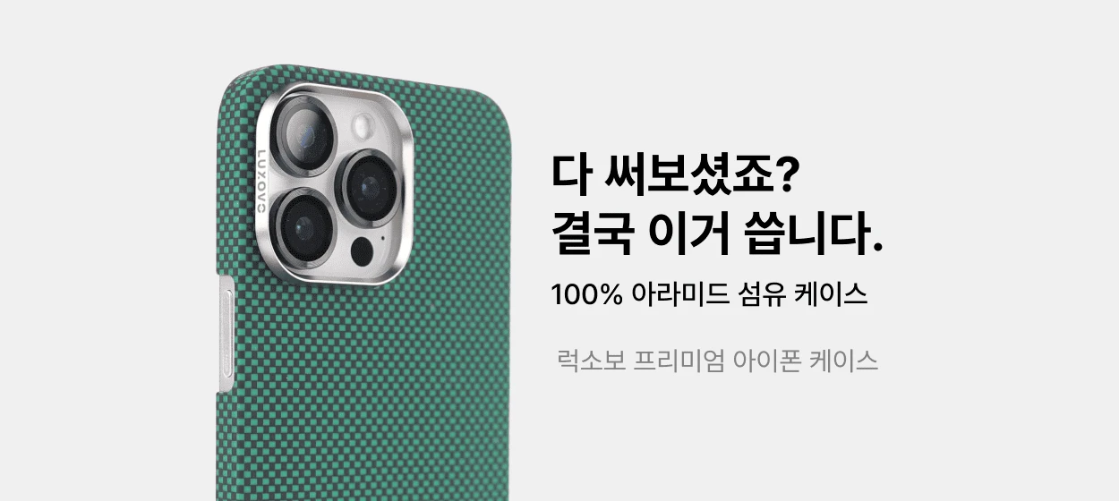 정보통신 와이드형 배너 광고 디자인 레퍼런스