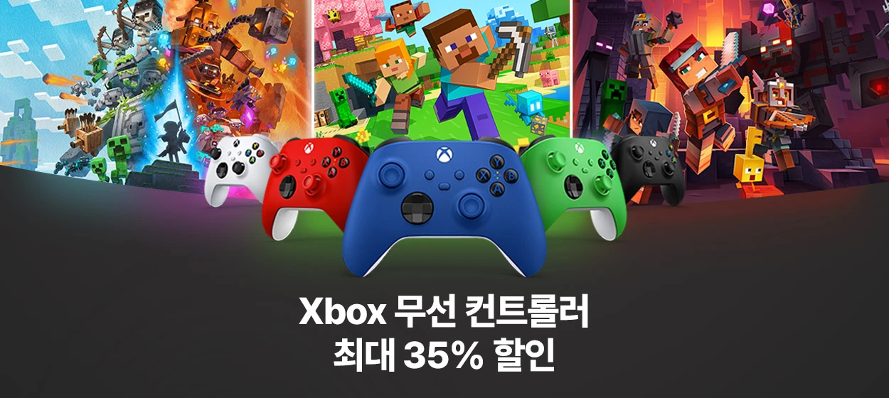 정보통신 와이드형 배너 광고 디자인 레퍼런스