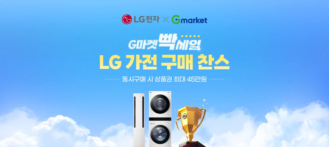 전기전자 와이드형 배너 광고 디자인 레퍼런스