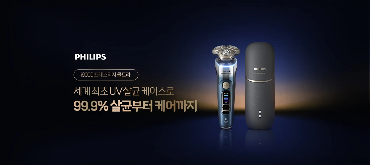 전기전자 와이드형 배너 광고 디자인 레퍼런스