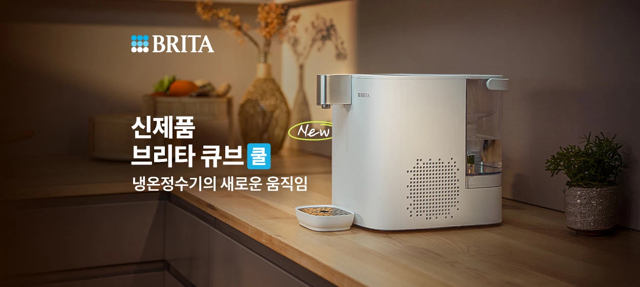 전기전자 와이드형 배너 광고 디자인 레퍼런스