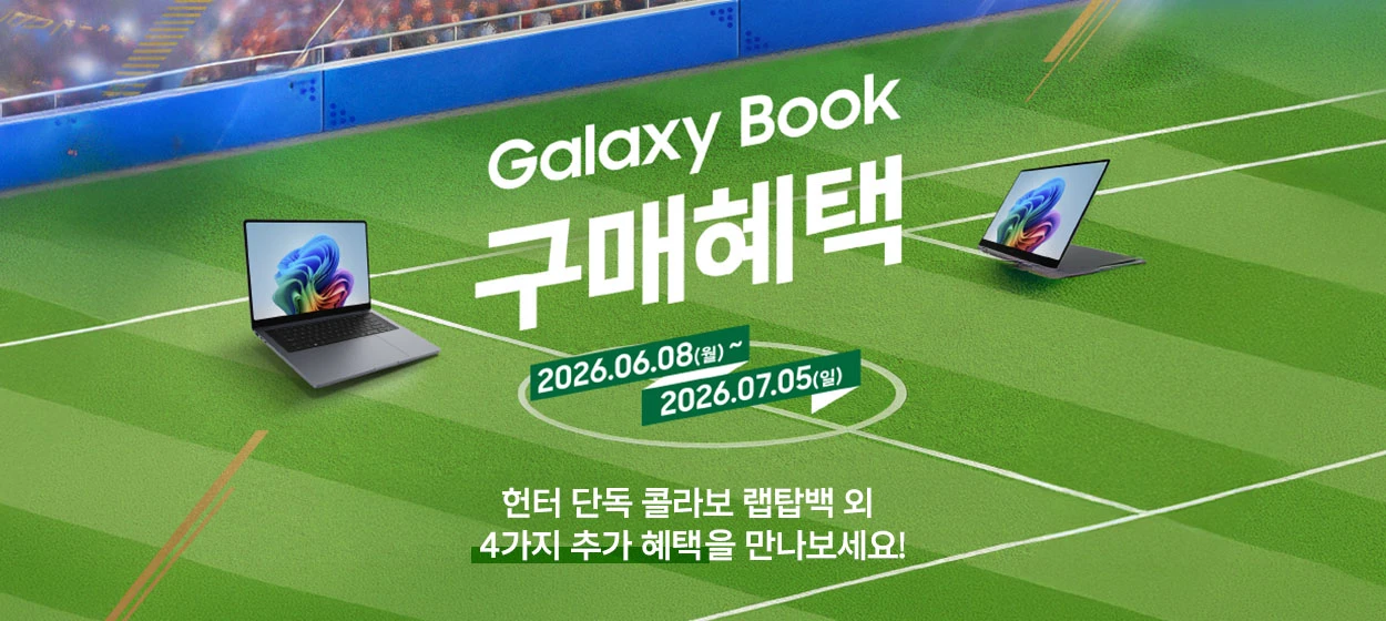 전기전자 와이드형 배너 광고 디자인 레퍼런스