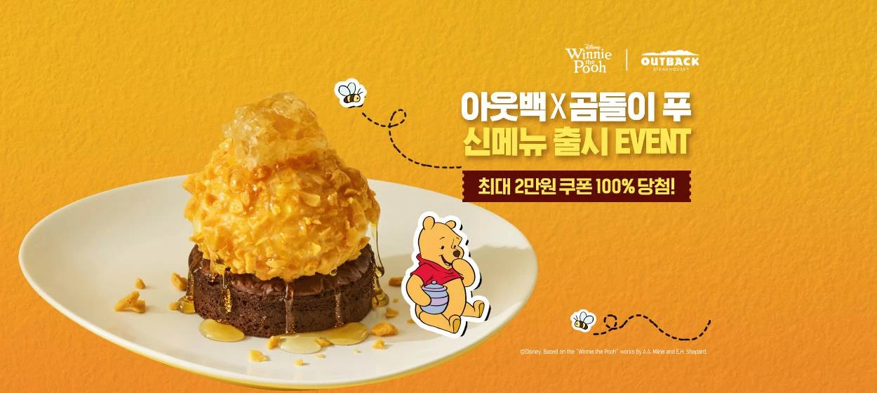 식품/제과 와이드형 배너 광고 디자인 레퍼런스