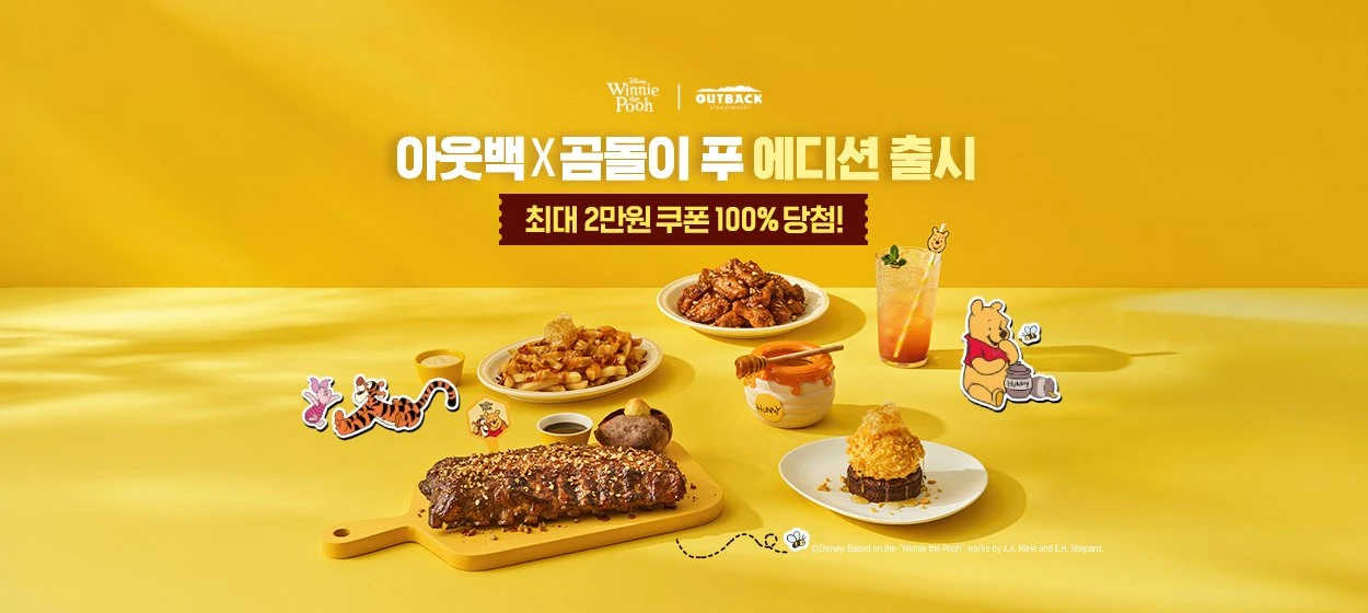 식품/제과 와이드형 배너 광고 디자인 레퍼런스