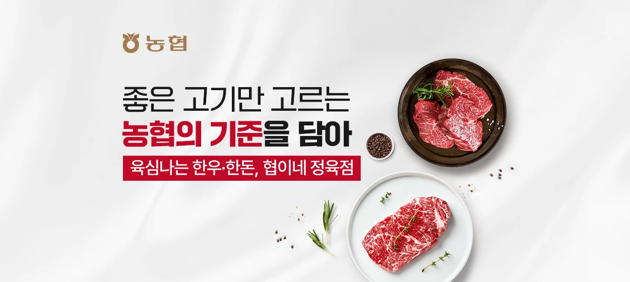 식품/제과 와이드형 배너 광고 디자인 레퍼런스