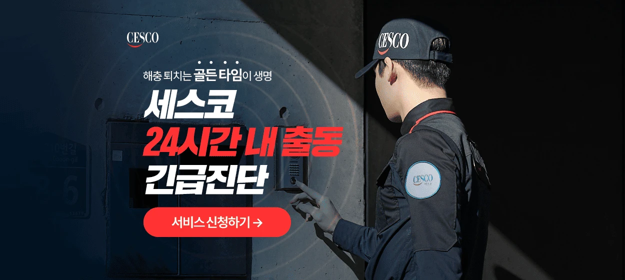 생활/가정용품 와이드형 배너 광고 디자인 레퍼런스