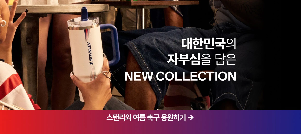 생활/가정용품 와이드형 배너 광고 디자인 레퍼런스
