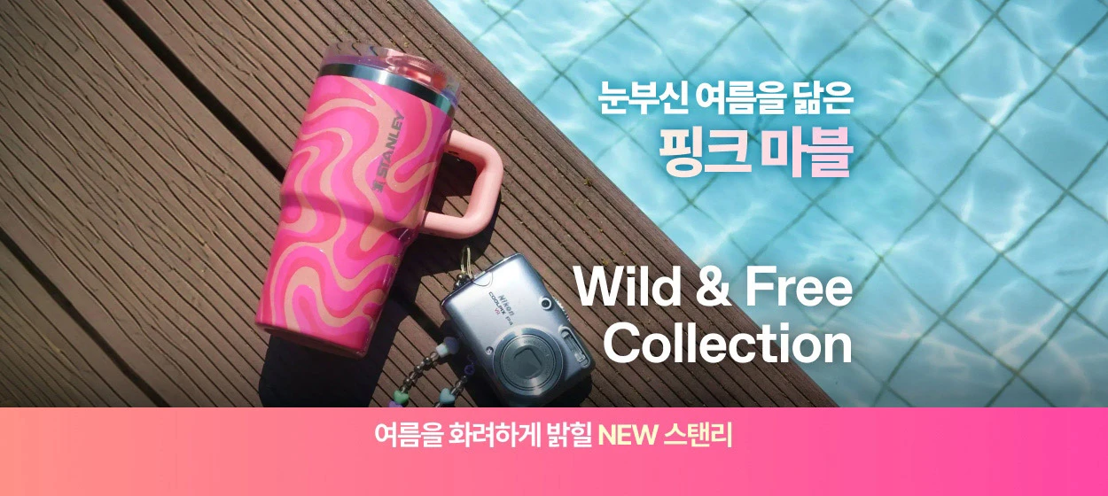 생활/가정용품 와이드형 배너 광고 디자인 레퍼런스