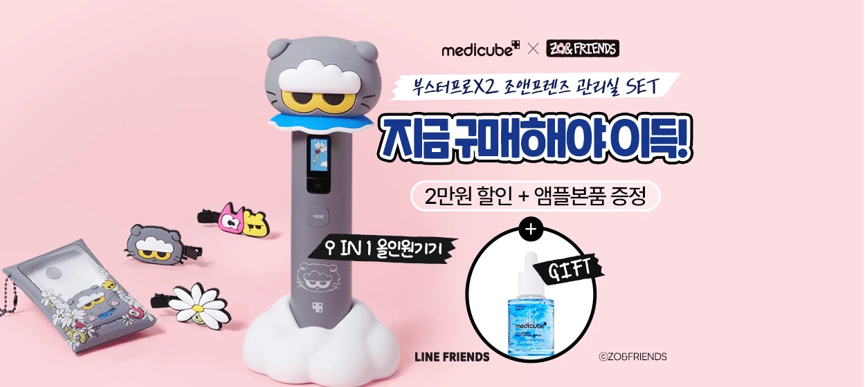화장품 와이드형 배너 광고 디자인 레퍼런스