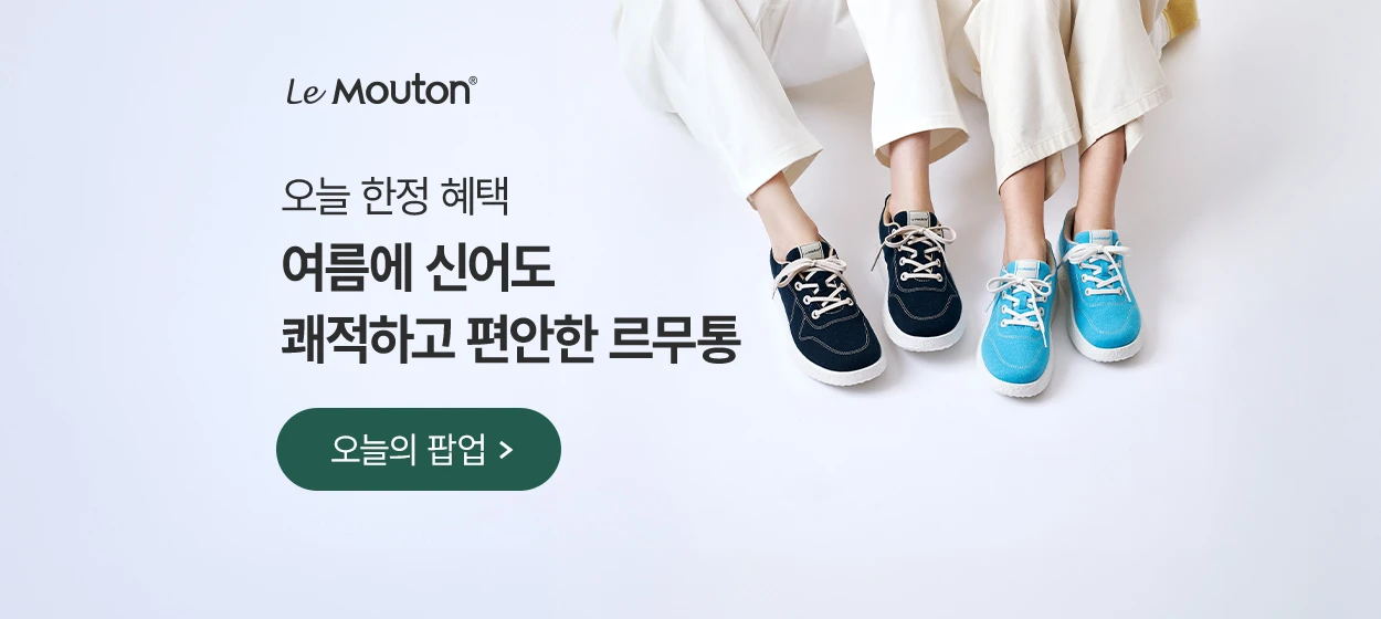 패션/스포츠 와이드형 배너 광고 디자인 레퍼런스