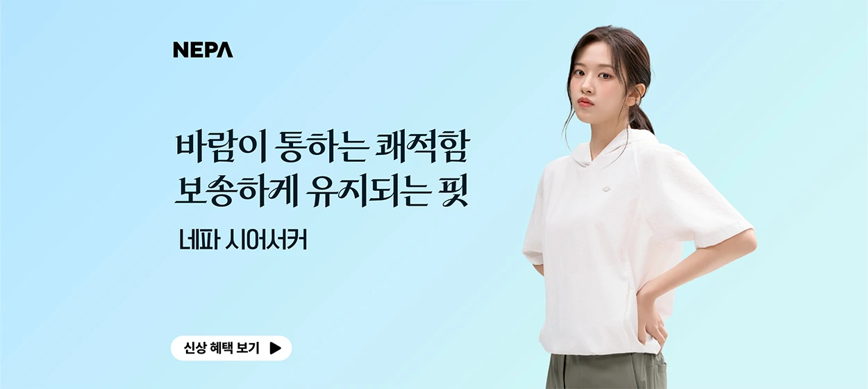 패션/스포츠 와이드형 배너 광고 디자인 레퍼런스