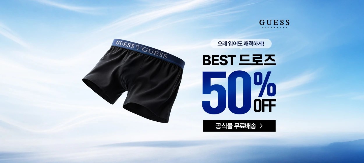 패션/스포츠 와이드형 배너 광고 디자인 레퍼런스