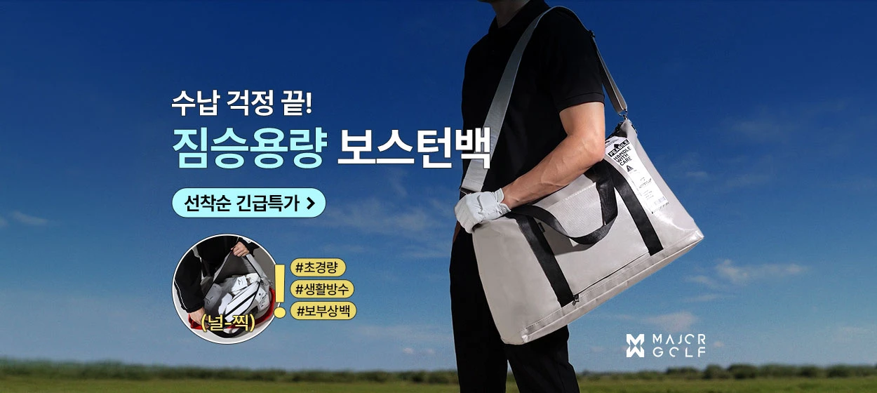 패션/스포츠 와이드형 배너 광고 디자인 레퍼런스