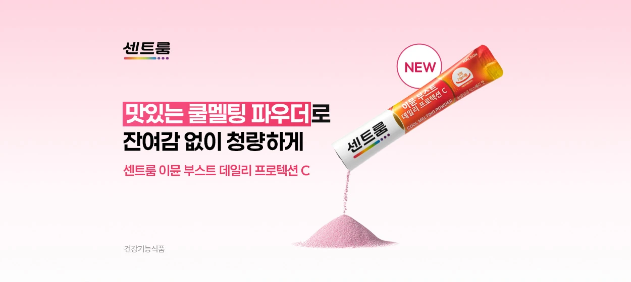 제약/의료/복지 와이드형 배너 광고 디자인 레퍼런스