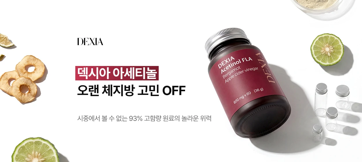 제약/의료/복지 와이드형 배너 광고 디자인 레퍼런스